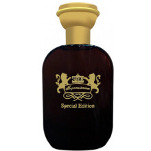 آترین استار امپرسیونیسم